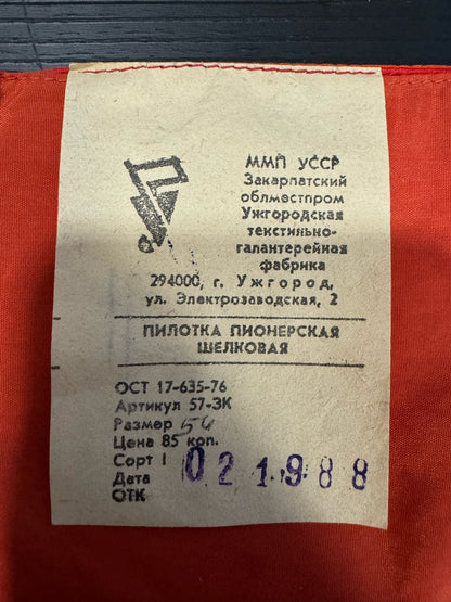 Original Soviet Youth Pioneer Side Cap (Pilotka)